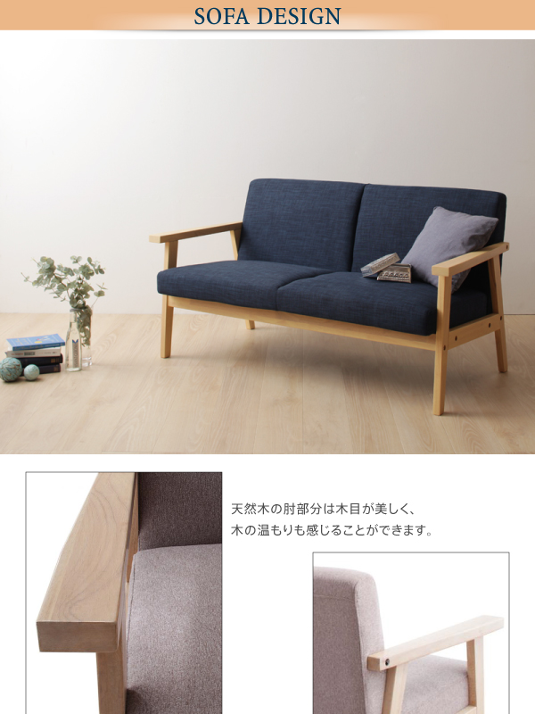 ファミリー向け 棚付き ソファダイニングセット 5点セット テーブル+1人掛けソファ4脚 W150 ソファ座面カラー【ネイビー1P】 